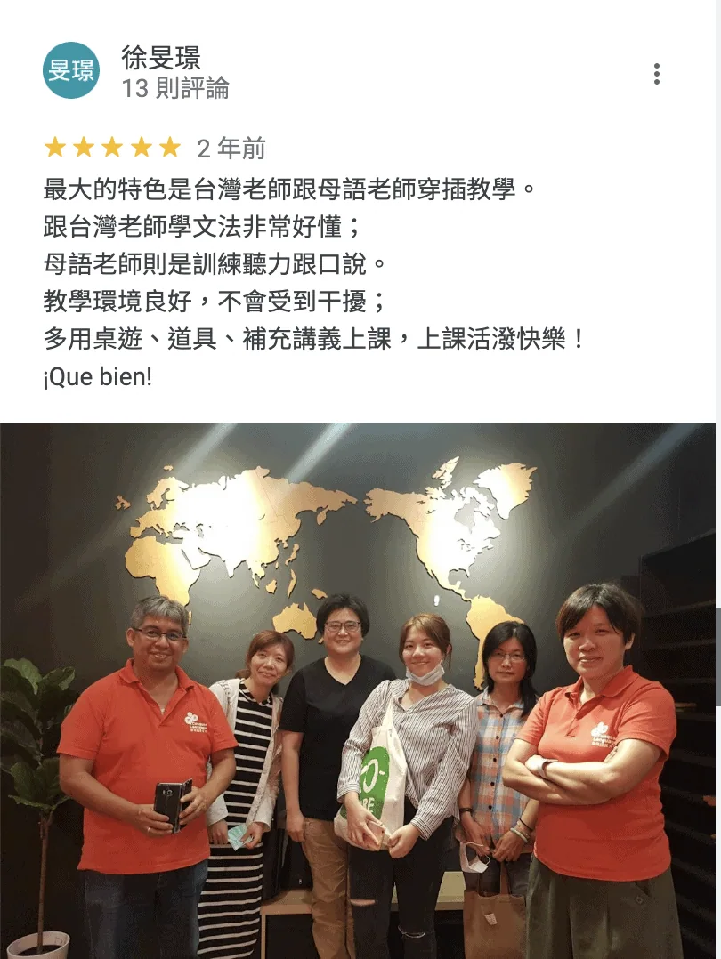 學員上課心得