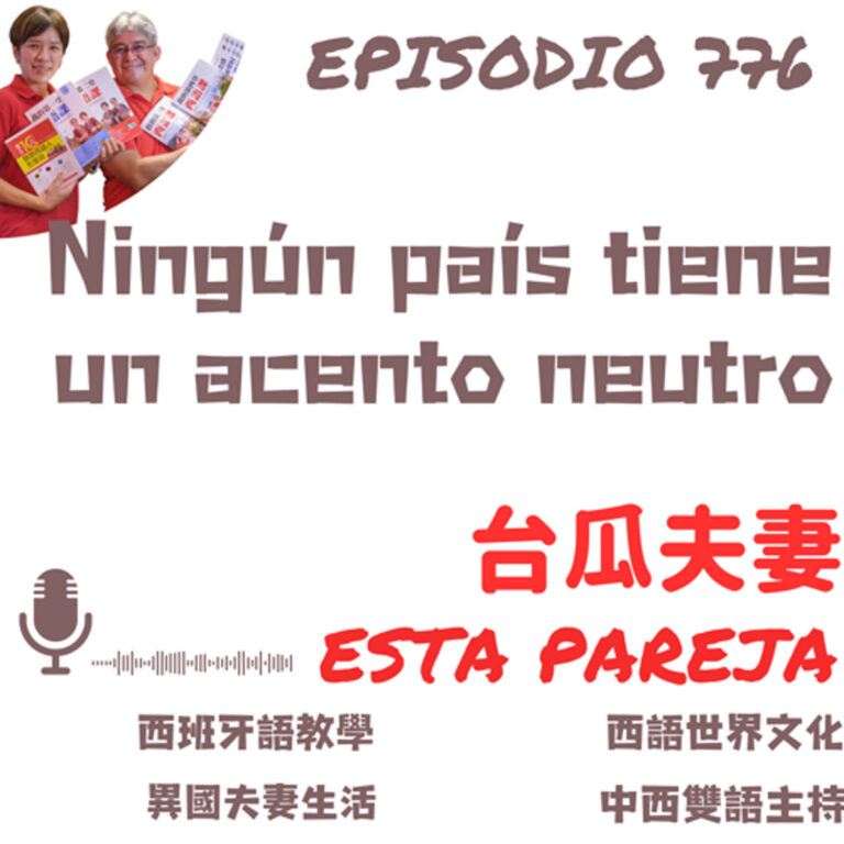 776. Ningún país tiene un acento neutro